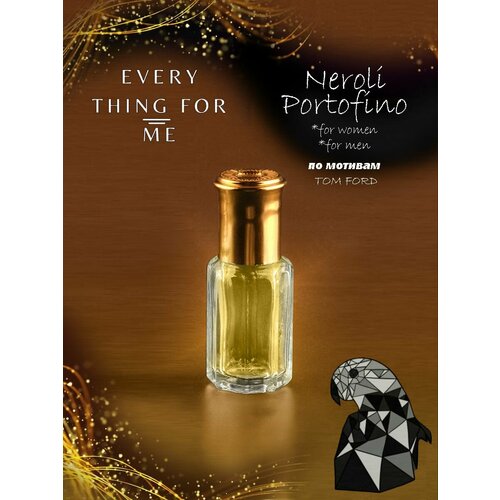 Every thing for me Neroli Portofino/духи масло