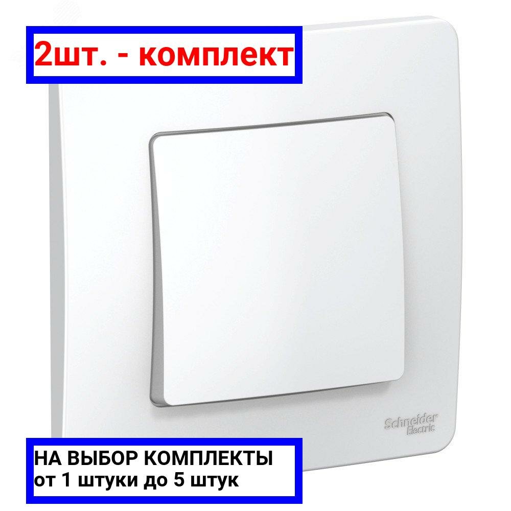 фото Выключатель Systeme Electric BLNVS010601 Blanca, 10 А