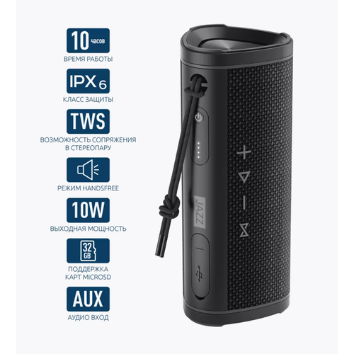 Портативная колонка Olmio Jazz 10 Вт IPx6 269000₽