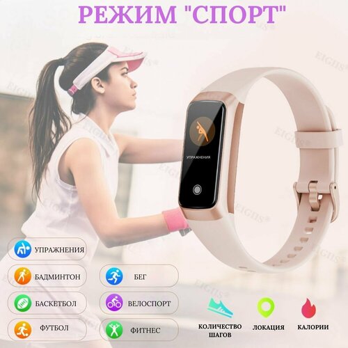Смарт-часы фитнесс-браслет C60 розовый тонометр пульсоксиметр температура тела Amoled экран 2500₽