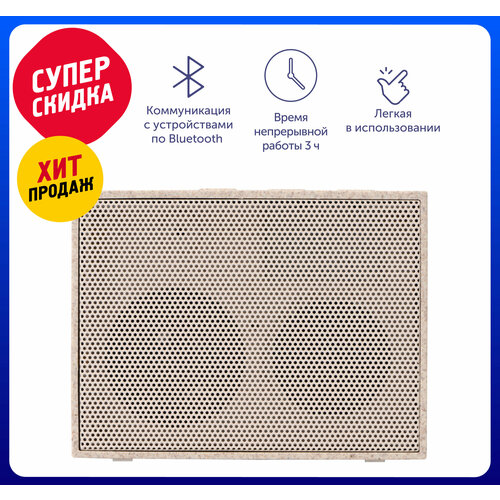 Портативная колонка Wheatty из пшеничной соломы 160000₽
