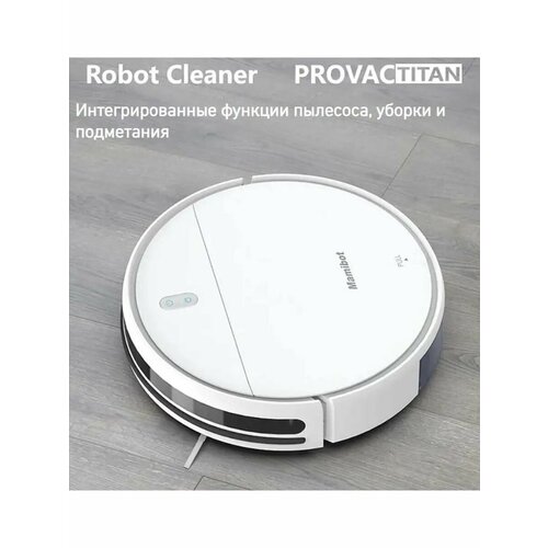 Робот-пылесос PROVAC TITAN