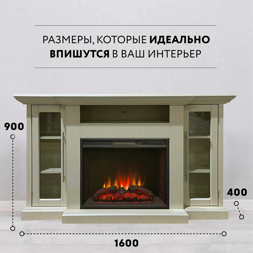 Камин электрический LiderKamin Элтон LUX SL с очагом Sparta 25.5 LED дверцы с прозрачным стеклом (электрокамин)