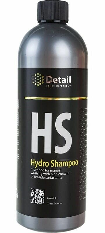 Шампунь вторая фаза HS HYDRO SHAMPOO 1000МЛ