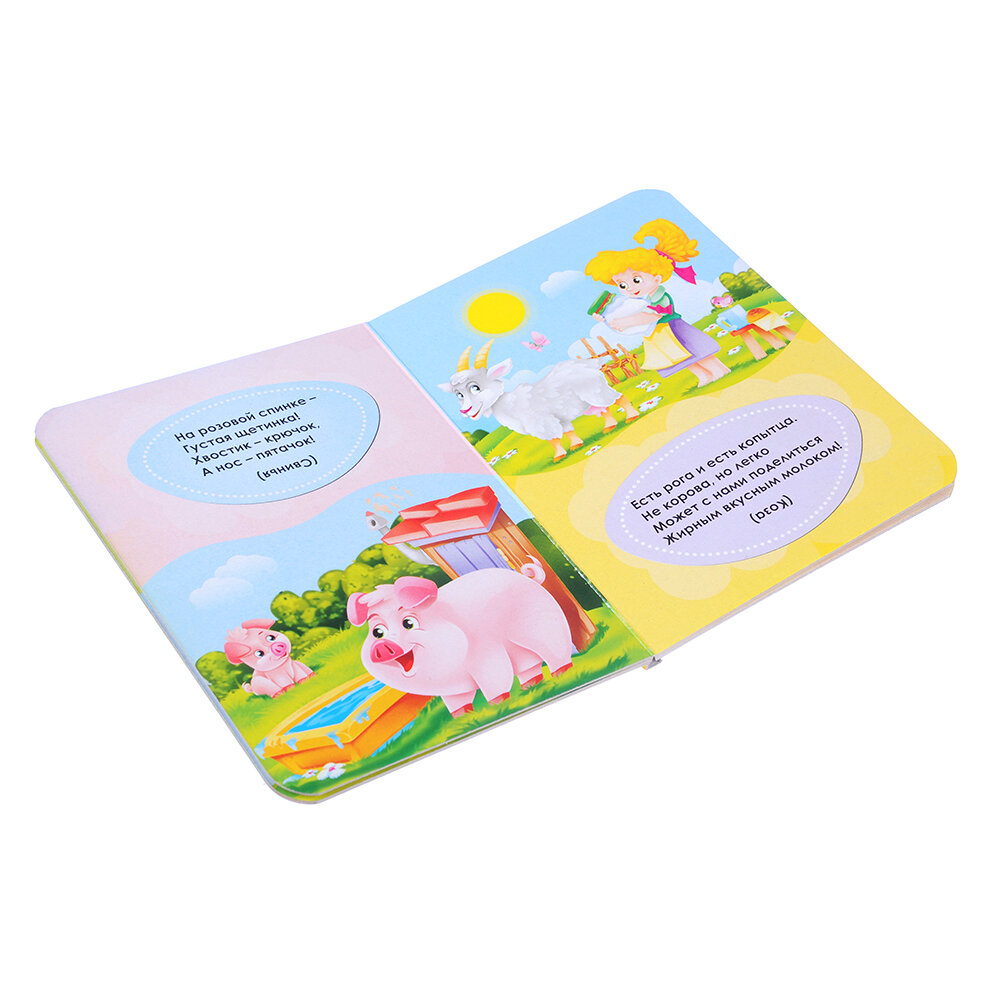 Бременские музыканты (Гримм Якоб и Вильгельм) - фото №3