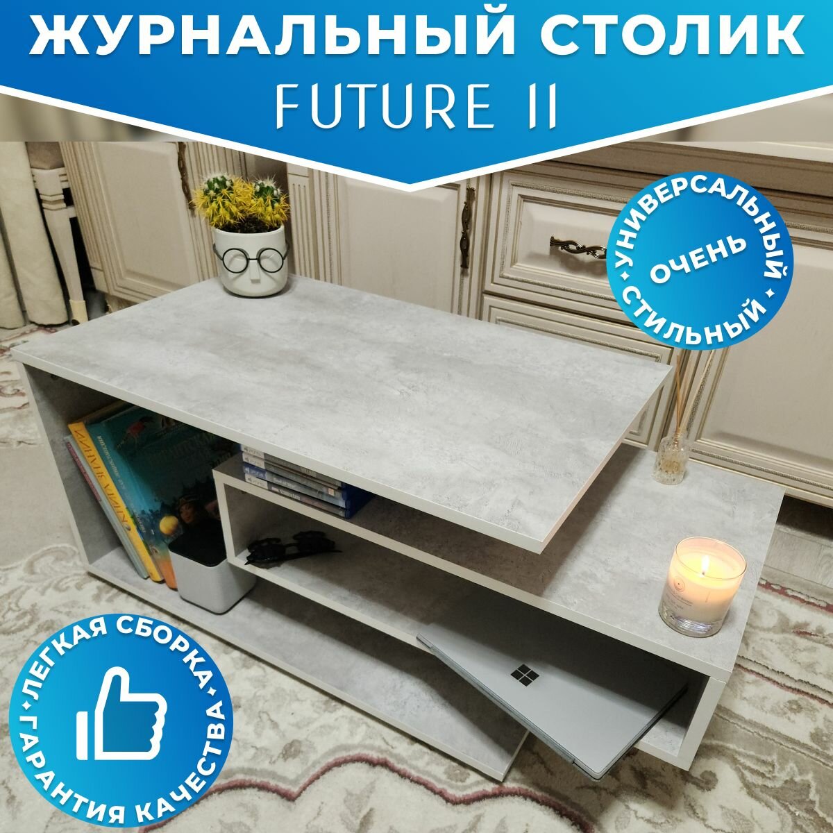 фото Журнальный стол Future 2 /столик прикроватный/деревянный лофт/в спальню, в гостиную