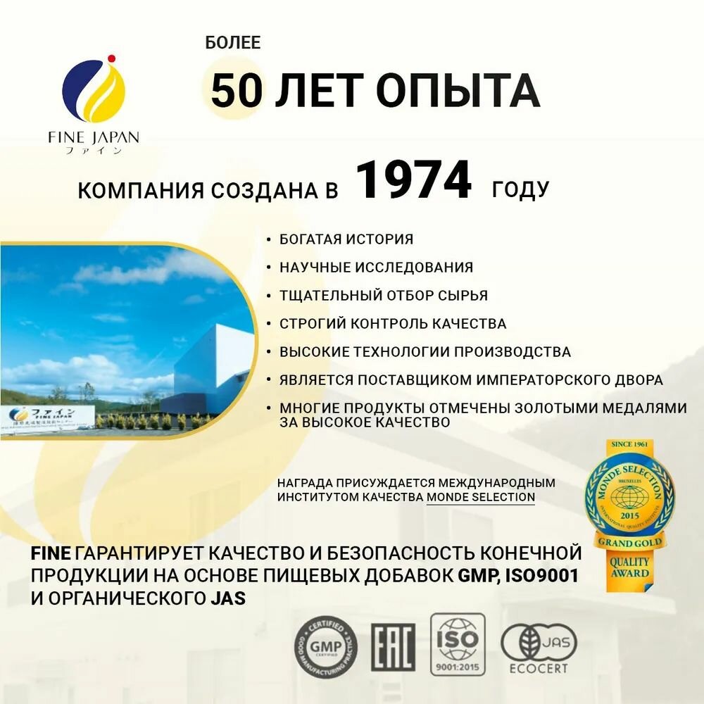 Изображение Фитоэстроген для женщин в таблетках, эстроген при климаксе
