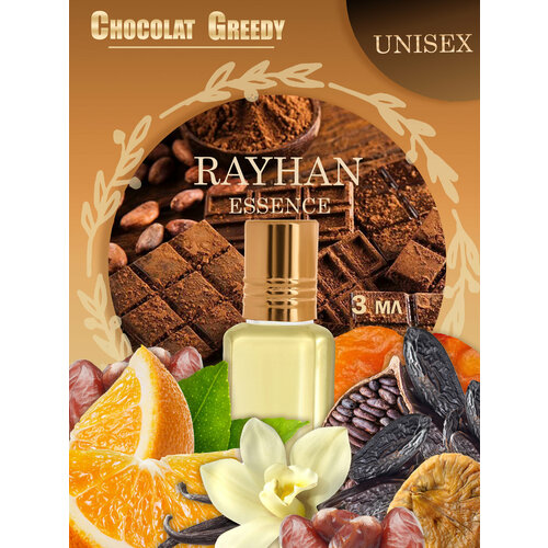 Rayhan Духи-масло Chocolat Greedy, Ненасытный шоколад, 3 мл