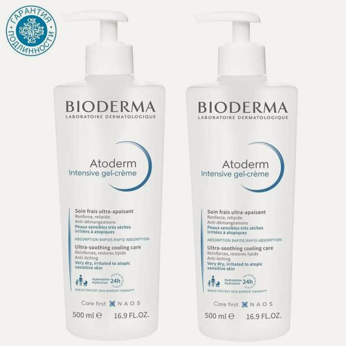 Изображение товара Набор Bioderma "Atoderm Intensive", для сухой кожи, гипоаллергенный, 500 мл + 500 мл