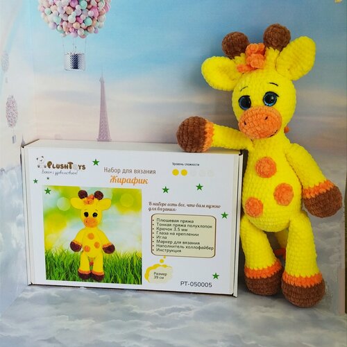 Набор для вязания игрушки крючком 