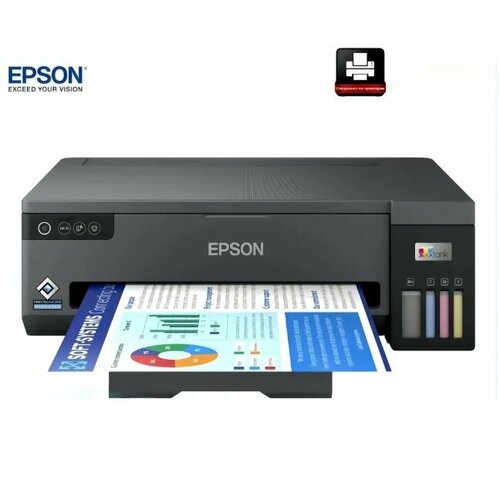 Принтер струйный Epson L11058 чернила в комплекте 6881700₽