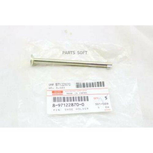 Штифт пружины фиксатора тормозной колодки NPRNQR 8971228700 ISUZU арт 8971228700 - 1 шт 1074₽