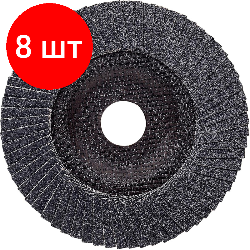 фото Круг лепестковый Bosch 125мм K40 Best for Metal (2608606922)