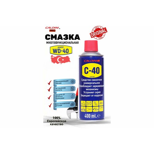 Caldini C-40 Смазка проникающая (аналог WD-40) универсальная 400 мл CLN-02333