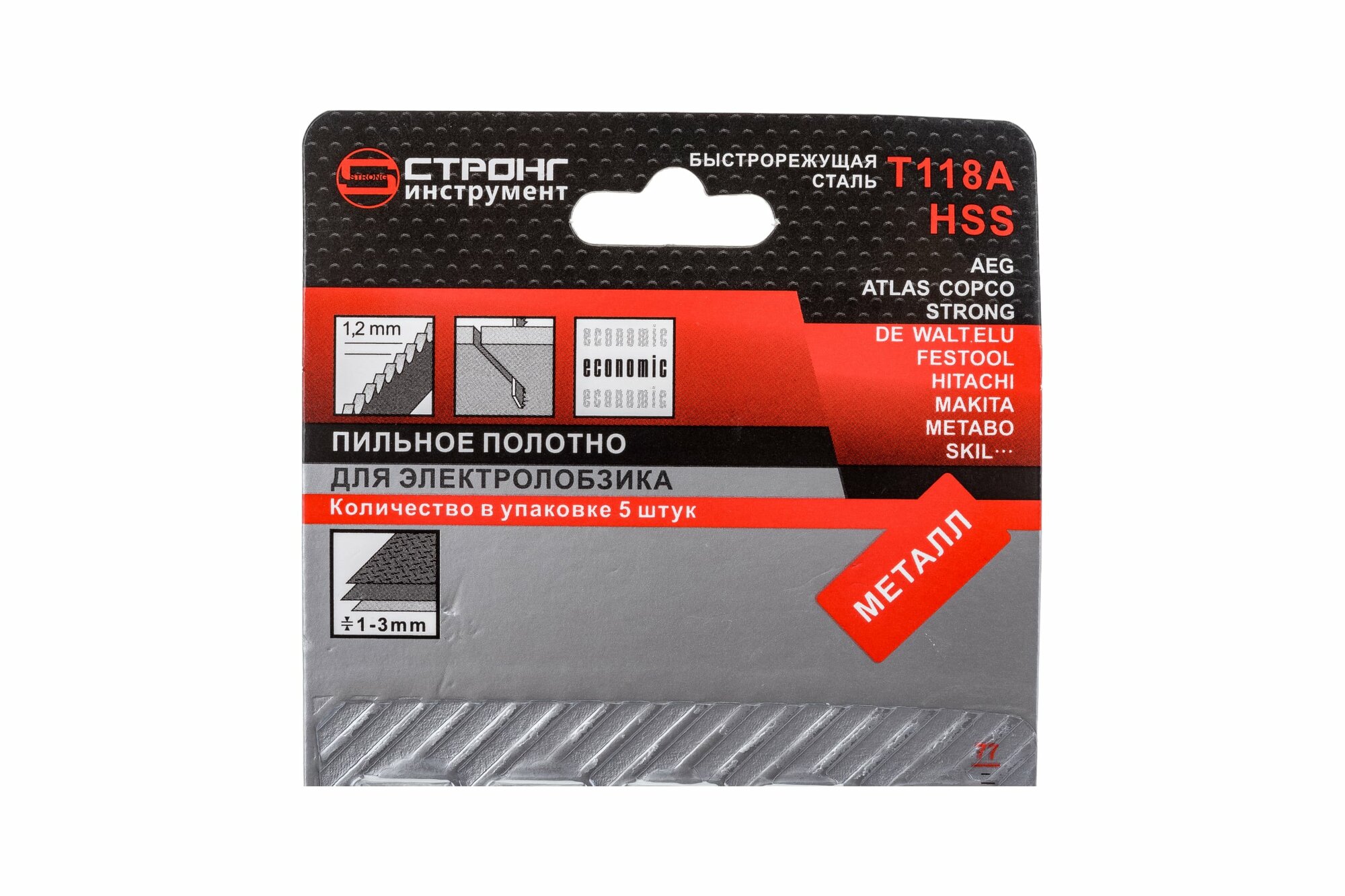 фото Набор полотен по металлу для электролобзика СТУ-211, T118A