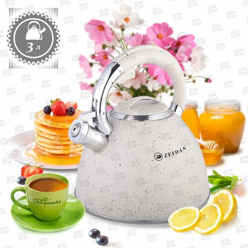 белый, белый, серебристый