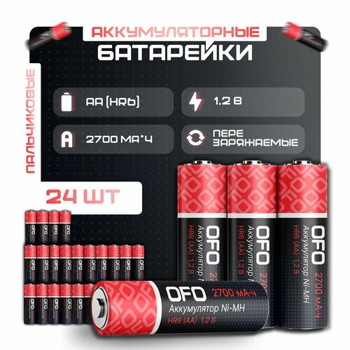 Аккумуляторы OFO АА 1.2V 2700 mAh NI-MH (24шт)