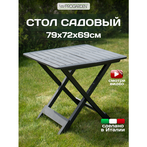 Стол складной туристический садовый пластиковый 5499₽