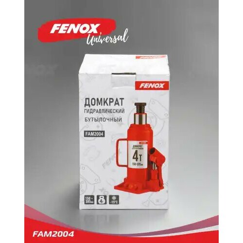 Домкрат гидравлический бутылочный телескопический 4т 3016₽