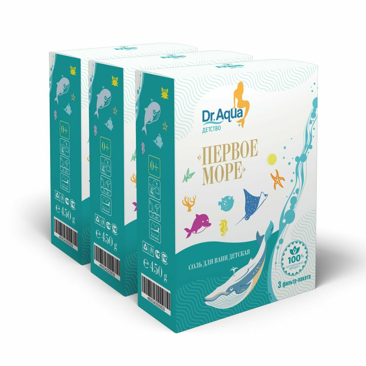 Детская соль для ванны DrAqua Первое море 3 уп по 450 гр