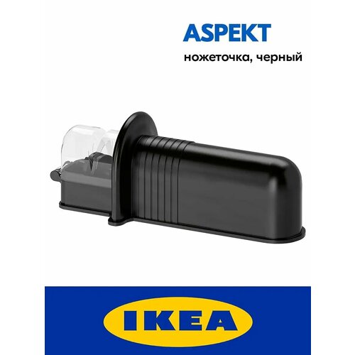 Точилка для ножей Aspekt 1799₽