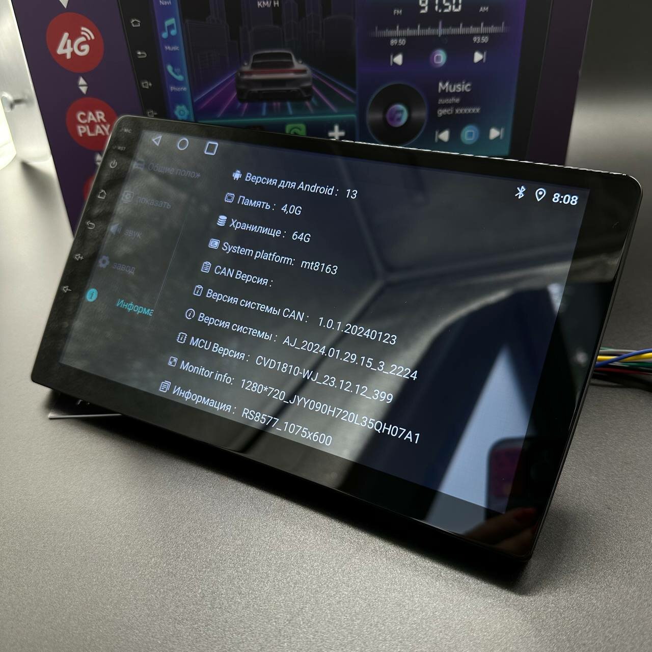 Автомагнитола универсальная Android 9 дюймов (9", 4/64 Гб, CarPlay, кулер охлаждения, Wi-Fi, GPS, Bluetooth) — фото 1