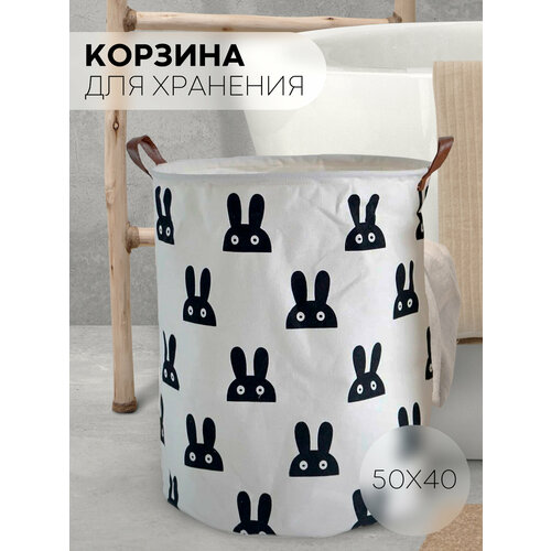 Корзина для игрушек и белья большая складная, зайцы черный, белый