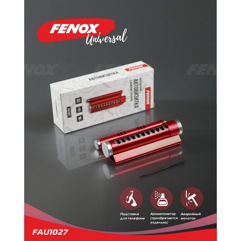 Парковочная автовизитка FENOX FAU1027, с номером телефона