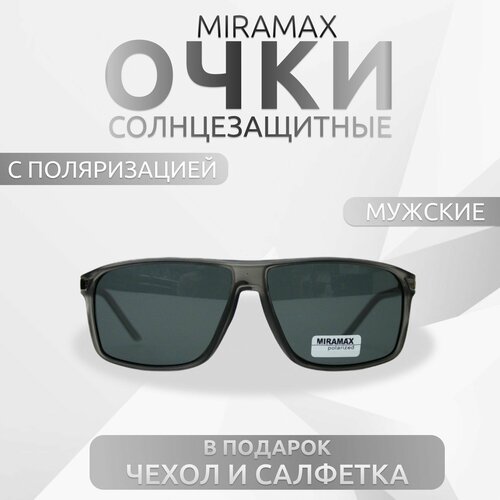 Солнцезащитные очки MIRAMAX, голубой/черный