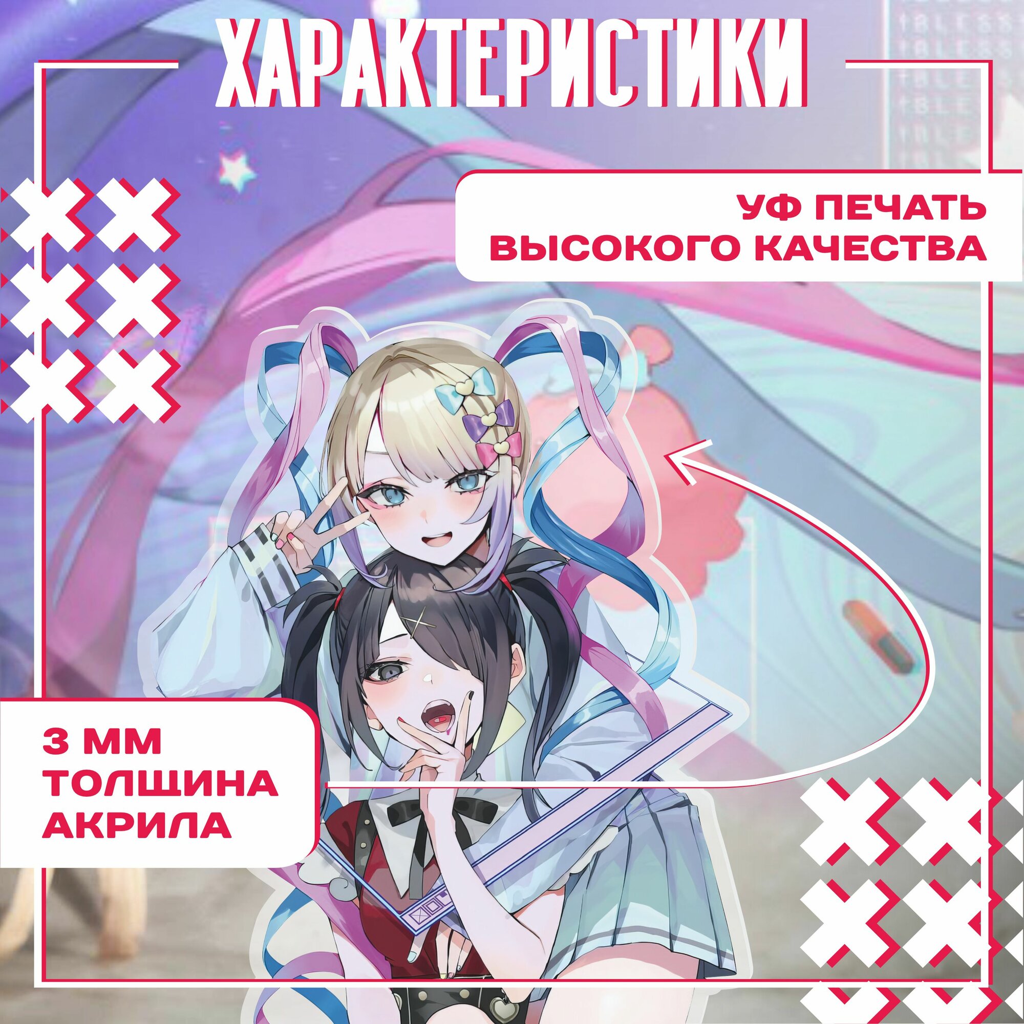 Акриловая фигурка needy streamer overload брелок для ключей — фото 1