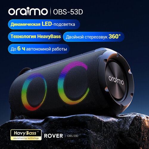 Портативная колонка Wireless Speaker Oraimo OBS-53D Black 3900₽