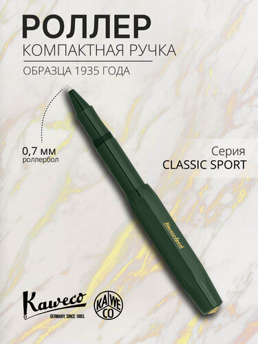 Изображение товара Ручка-роллер KAWECO CLASSIC Sport Green 0.7мм пластиковый корпус