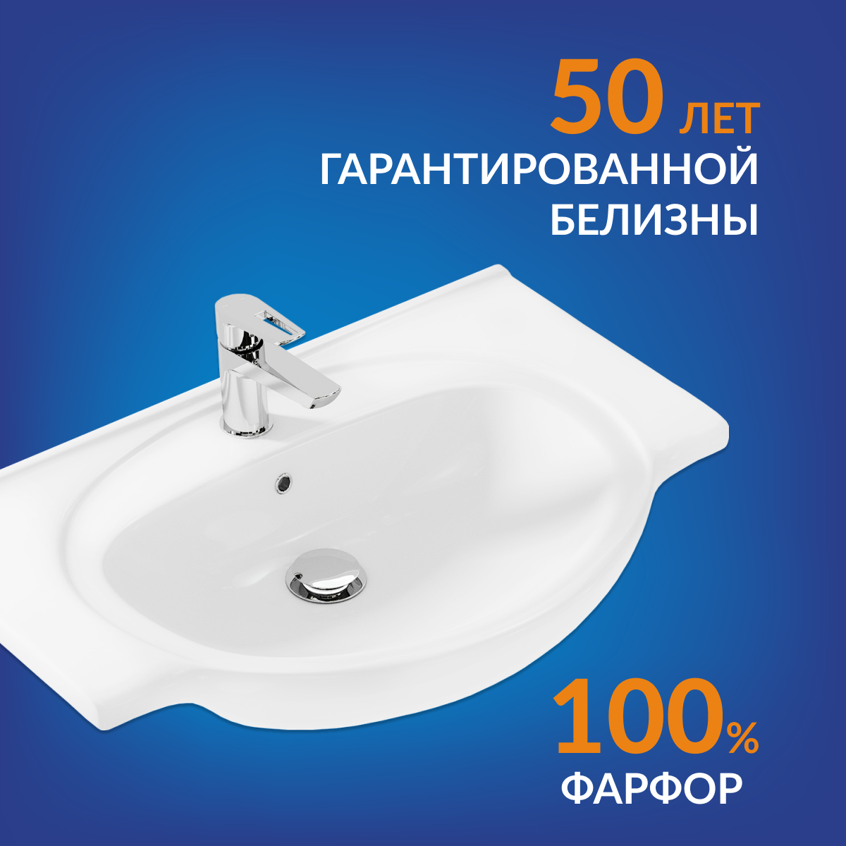 фото Раковина Cersanit ERICA 80