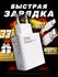 Быстрая зарядка для телефона Xiaomi 33w, комплект, Type-c