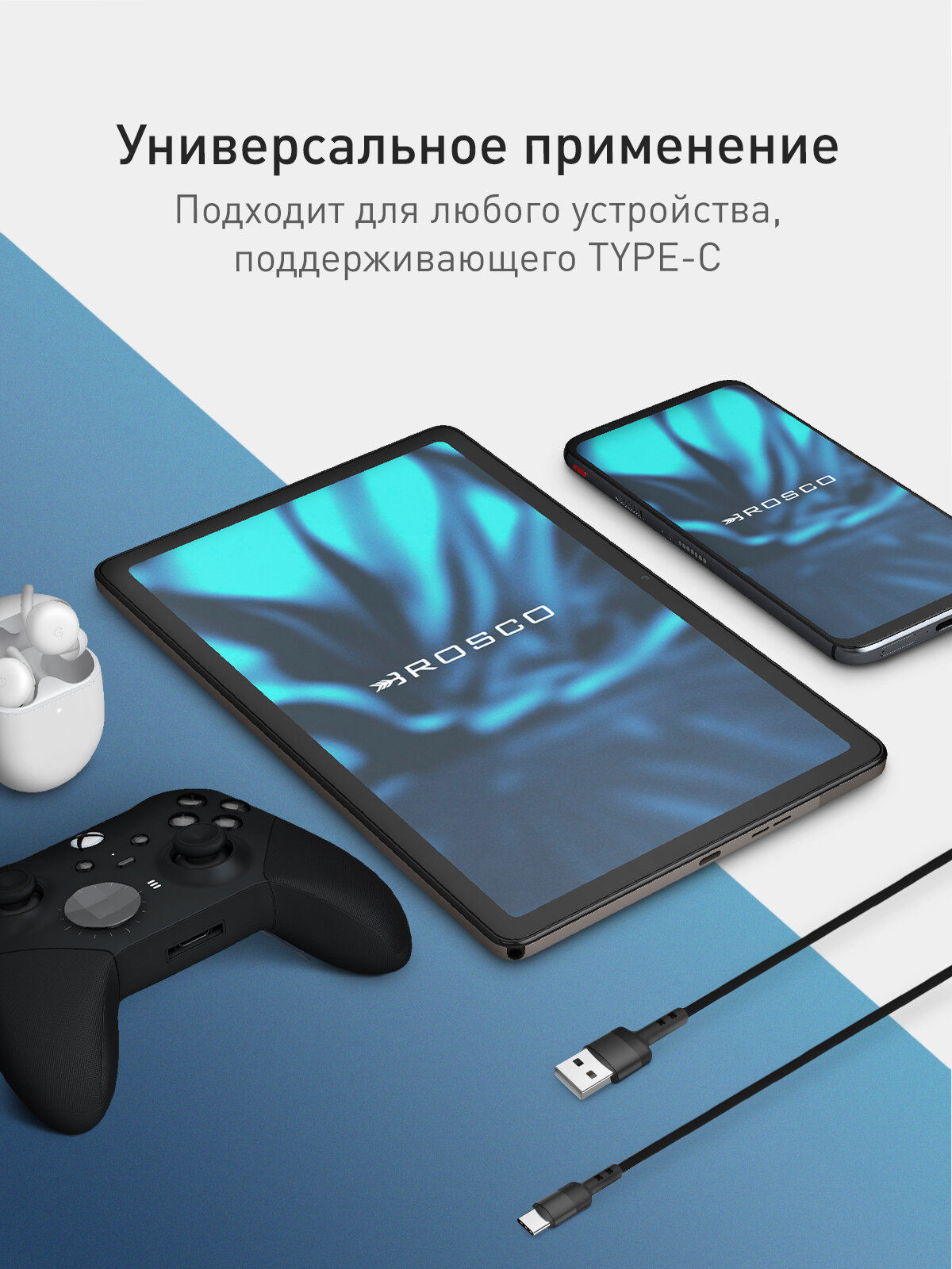 Зарядный кабель USB to Type-C Rosco, быстрая зарядка 65W, в нейлоновой оплётке, чёрный, 2 метра — фото 1