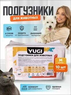 Подгузники YUGI для животных M /уп. 10шт