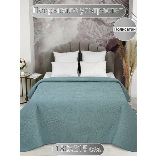 Покрывало на кровать ультрастеп полисатин с размерами 180х215 2430₽