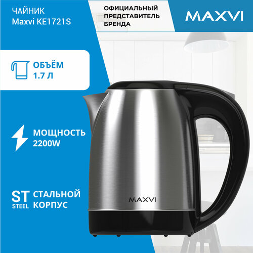Электрический чайник MAXVI KE1721S 17 л серебристый 1036₽