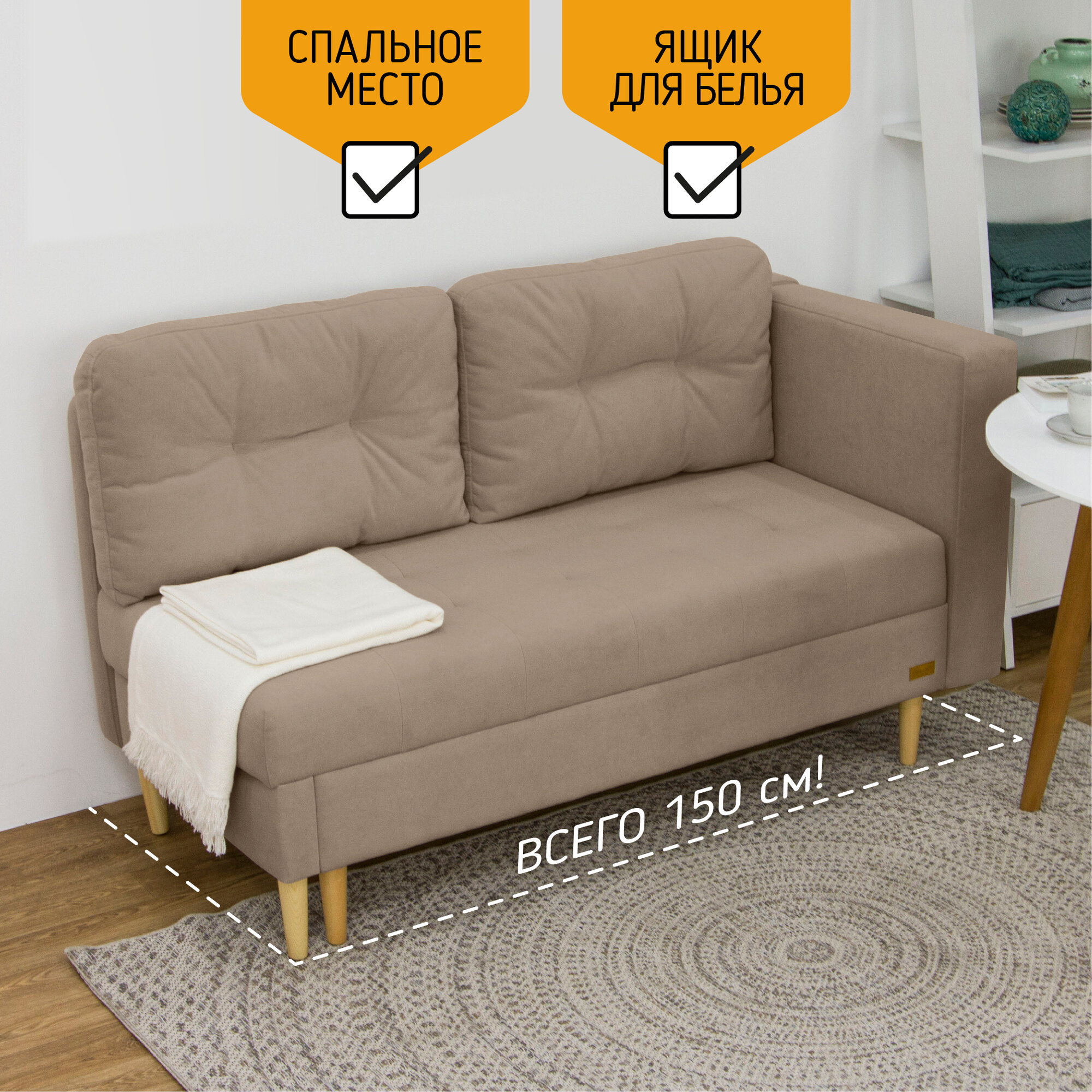 фото Диван-кровать KRASDIVAN Чарли, размер 150х70 см, с ящиком для белья, велюр Лимончики