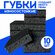 Губки для мытья посуды черные большие набор 10 шт губка для мытья...