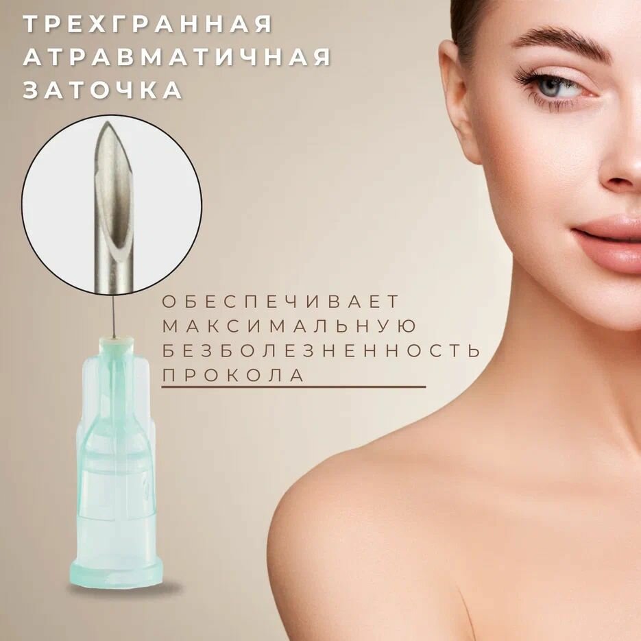 Изображение Иглы для мезотерапии, биоревитализации и контурной пластики, медицинские, инъекционные, ультратонкие, 12шт