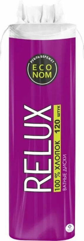 Relux Ватные диски, 120 шт, 6 уп — фото 1