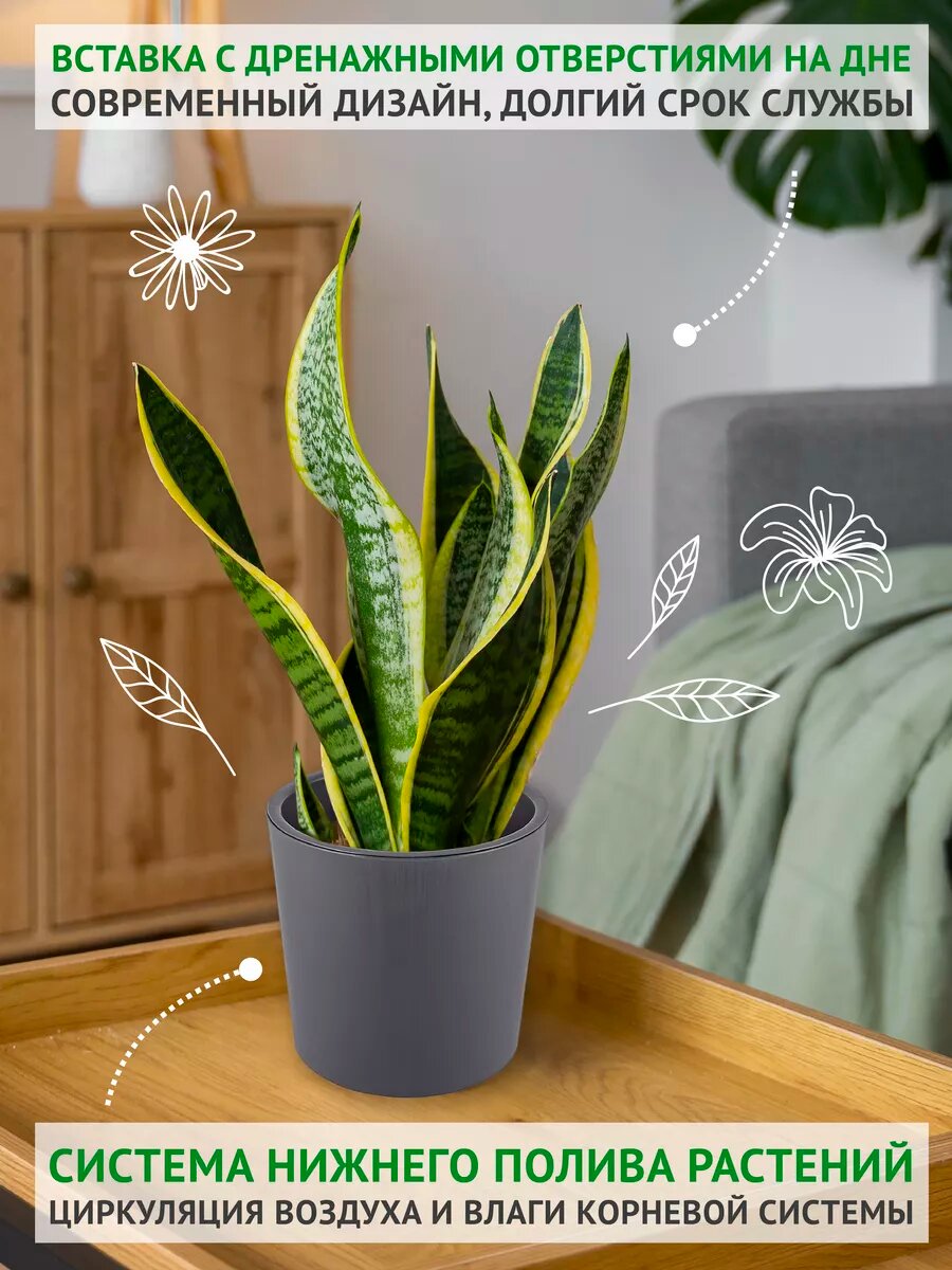 Набор цветочных горшков / кашпо / пластиковые 2.5л — фото 1