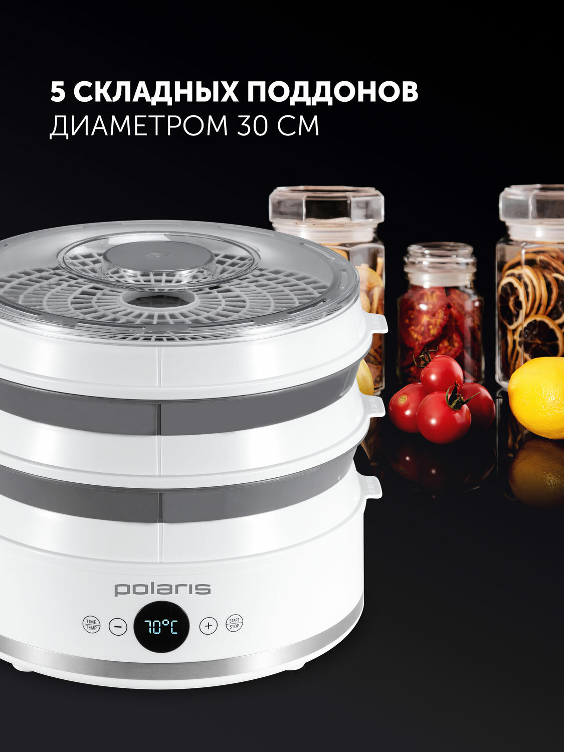 Сушка для фруктов Polaris - фото №5