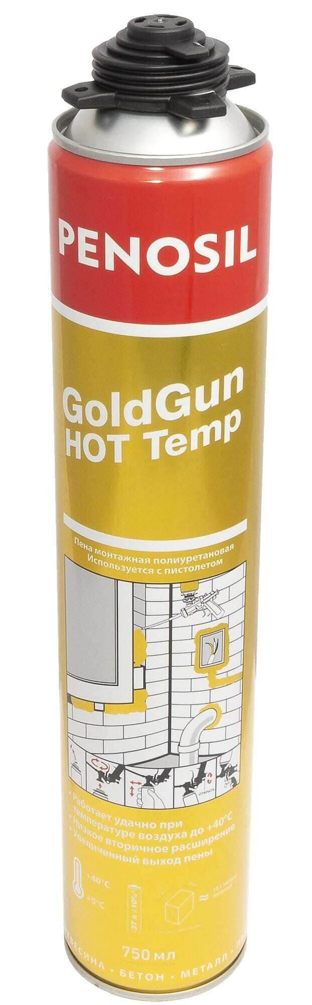 Пена монтажная пистолетная Penosil GoldGun летняя 750 мл