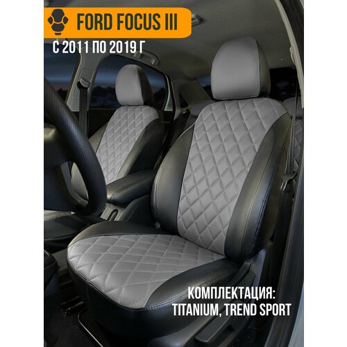 Авточехлы Ford Focus 3 (Titanium / Trend sport)