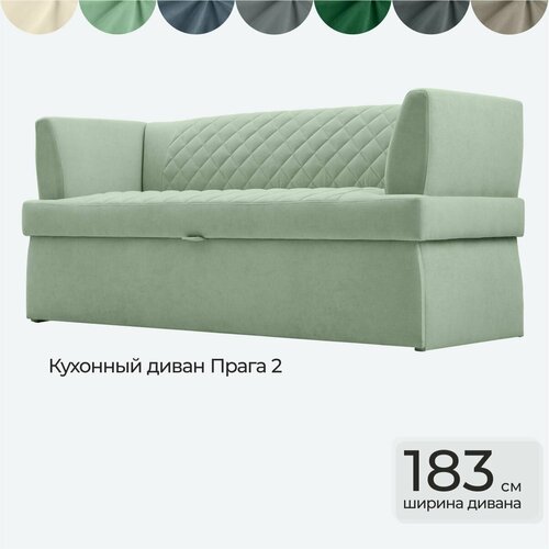 Кухонный диван Прага 183х64х80 см. Крой 2, Мелисса 17, прямой раскладной диван со спальным местом, Синий, Велюр