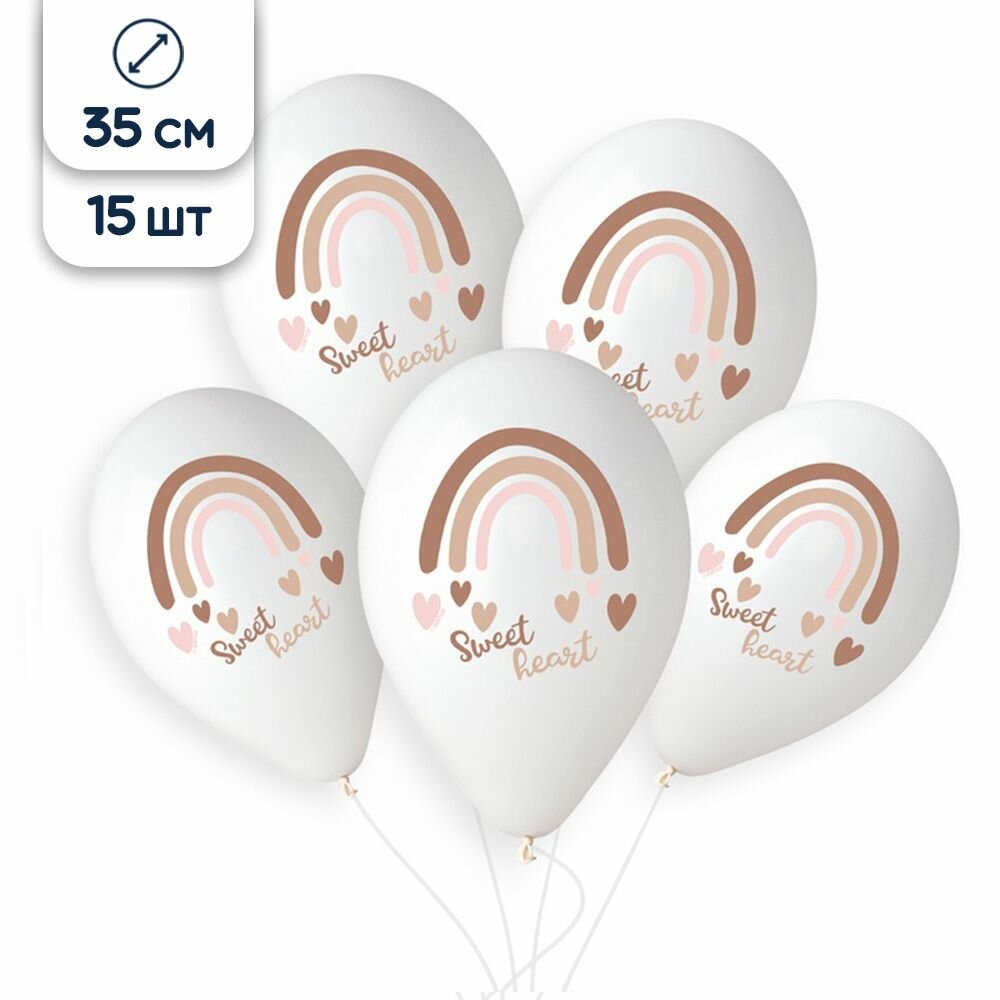 Воздушные шары Радуга  35 см  15 шт
