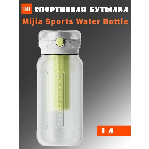 Спортивная бутылка для воды Mijia Sports water bottle MJYDB01PL черная 3915₽