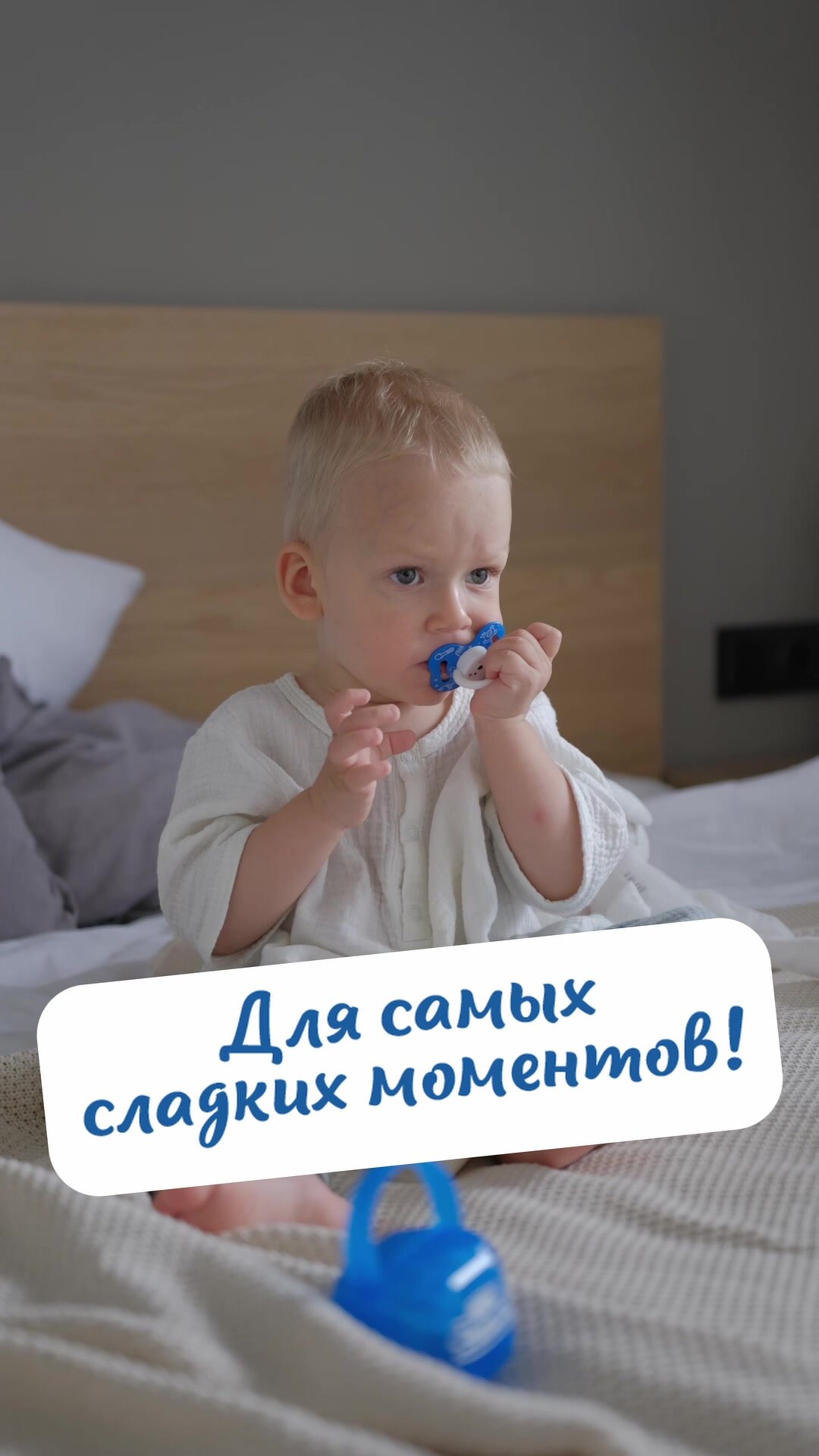 Умка Соска-пустышка силиконовая латексная для новорожденных от 0+ голубая набор 2 штуки — фото 1